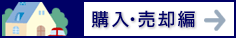 �w���E���p�҂�