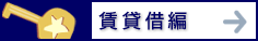 ���ݎؕ҂�