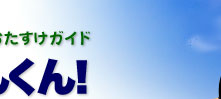�s���Y������������K�C�h