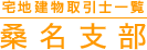 桑名支部